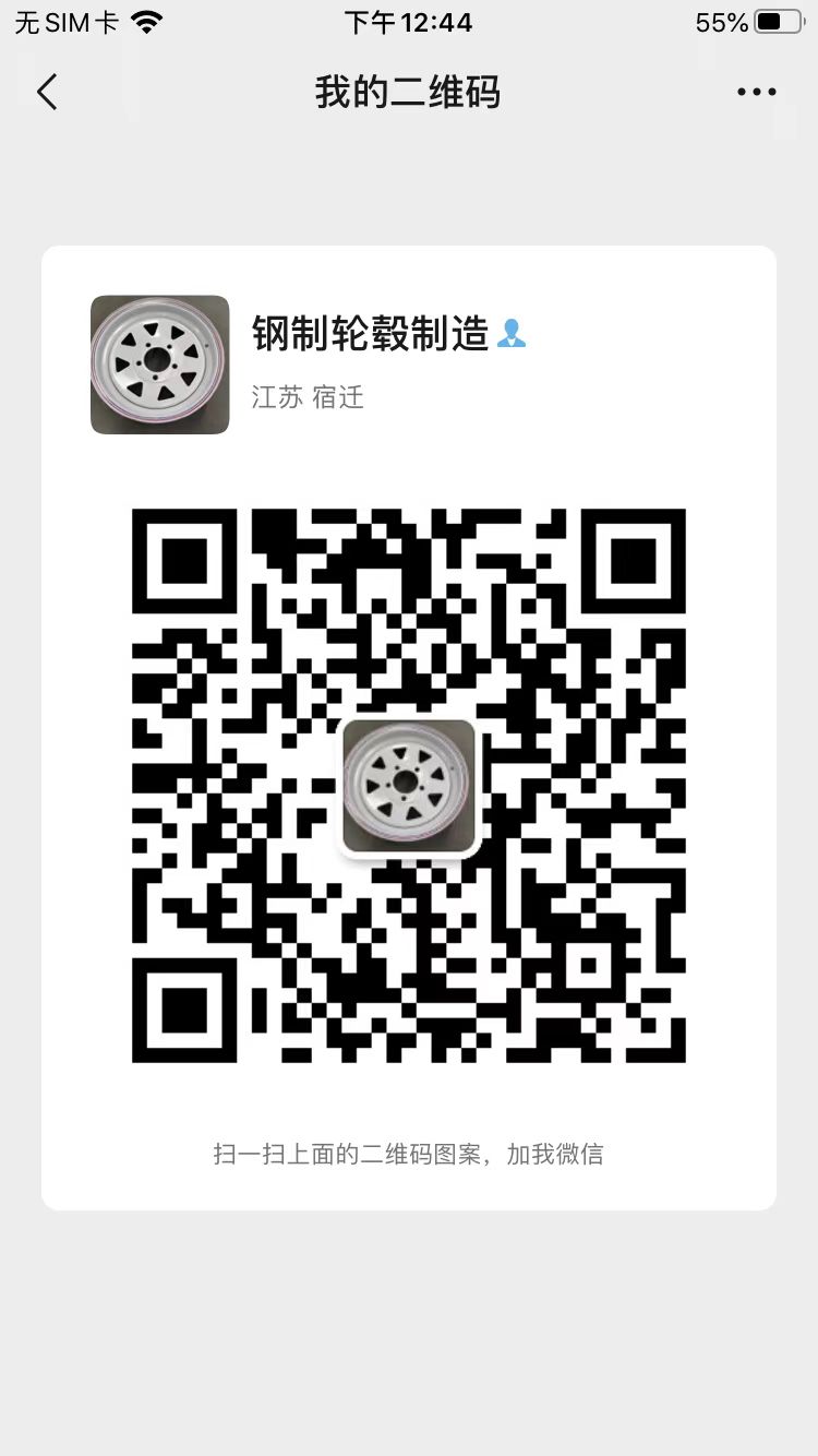 Wechat